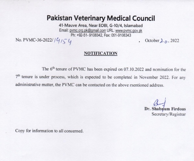 Pakistan Veterinary Medical Council